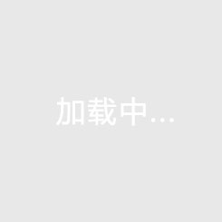 京城雙雄交相輝映 未來可期